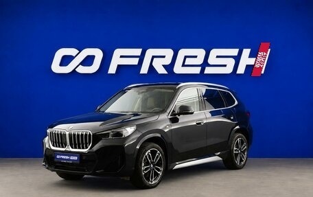 BMW X1, 2025 год, 4 519 444 рублей, 5 фотография
