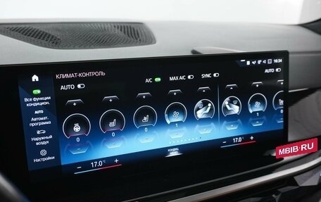 BMW X7, 2022 год, 10 799 999 рублей, 19 фотография