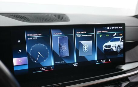 BMW X7, 2022 год, 10 799 999 рублей, 20 фотография