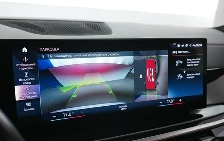 BMW X7, 2022 год, 10 799 999 рублей, 18 фотография