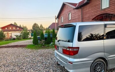 Toyota Alphard III, 2005 год, 580 000 рублей, 1 фотография
