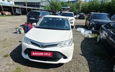Toyota Corolla, 2015 год, 550 000 рублей, 1 фотография