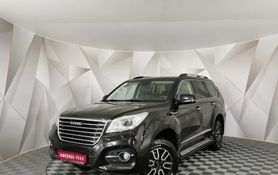 Haval H9 I рестайлинг, 2022 год, 2 555 000 рублей, 1 фотография