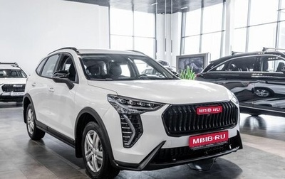Haval Jolion, 2026 год, 2 625 159 рублей, 1 фотография