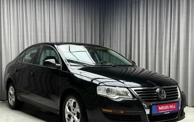 Volkswagen Passat B6, 2010 год, 769 000 рублей, 1 фотография