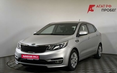KIA Rio III рестайлинг, 2015 год, 1 020 000 рублей, 1 фотография