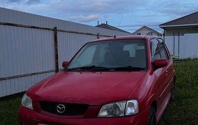 Mazda Demio III (DE), 2001 год, 300 000 рублей, 1 фотография