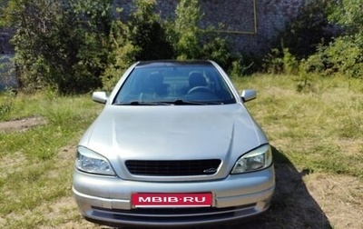 Opel Astra G, 2001 год, 370 000 рублей, 1 фотография