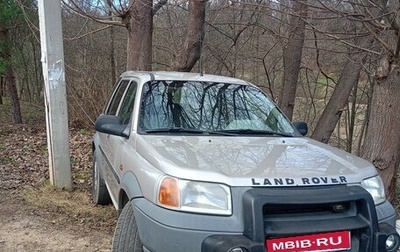Land Rover Freelander II рестайлинг 2, 1999 год, 290 000 рублей, 1 фотография