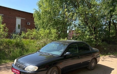 KIA Spectra II (LD), 2006 год, 250 000 рублей, 1 фотография