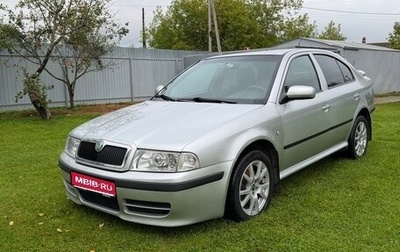 Skoda Octavia IV, 2009 год, 950 000 рублей, 1 фотография