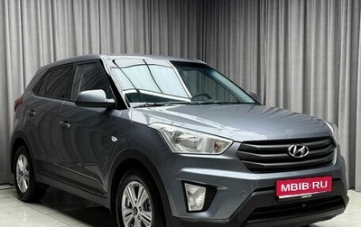 Hyundai Creta I рестайлинг, 2018 год, 1 929 000 рублей, 1 фотография