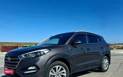 Hyundai Tucson III, 2017 год, 2 050 000 рублей, 1 фотография