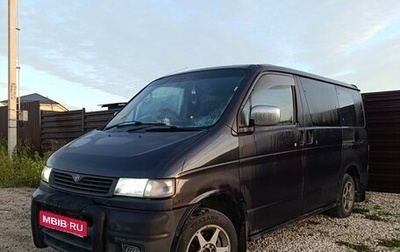 Mazda Bongo Friendee i рестайлинг, 1997 год, 560 000 рублей, 1 фотография