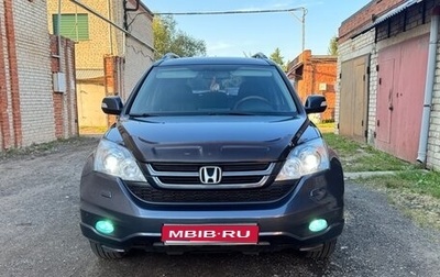 Honda CR-V III рестайлинг, 2011 год, 1 650 000 рублей, 1 фотография