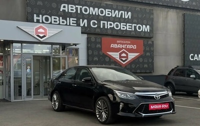Toyota Camry, 2012 год, 1 550 000 рублей, 1 фотография