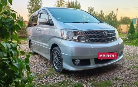 Toyota Alphard III, 2005 год, 580 000 рублей, 8 фотография