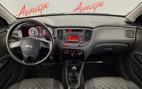 KIA Rio II, 2011 год, 529 000 рублей, 9 фотография