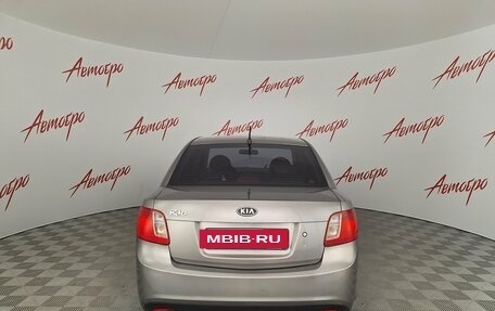 KIA Rio II, 2011 год, 529 000 рублей, 4 фотография
