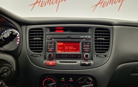 KIA Rio II, 2011 год, 529 000 рублей, 14 фотография