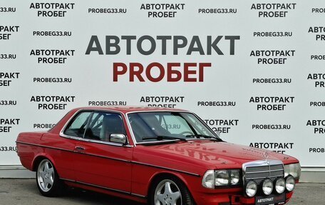 Mercedes-Benz W123, 1983 год, 1 200 000 рублей, 3 фотография