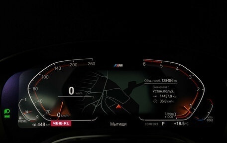 BMW 6 серия, 2020 год, 4 497 000 рублей, 13 фотография