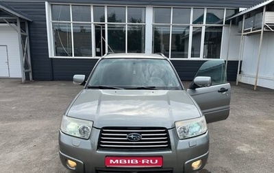 Subaru Forester, 2006 год, 750 000 рублей, 1 фотография