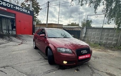 Audi A3, 2007 год, 550 000 рублей, 1 фотография