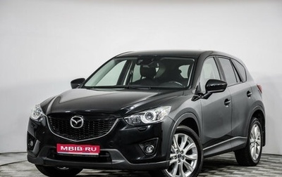 Mazda CX-5 II, 2013 год, 1 469 000 рублей, 1 фотография