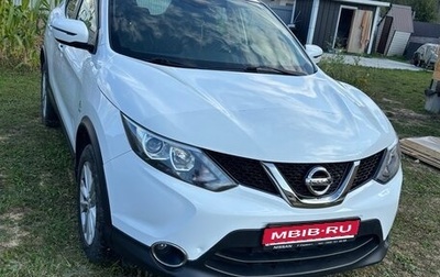 Nissan Qashqai, 2017 год, 1 800 000 рублей, 1 фотография