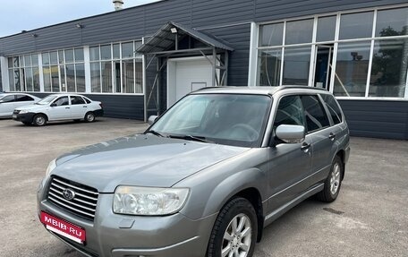 Subaru Forester, 2006 год, 750 000 рублей, 2 фотография