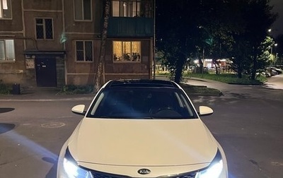 KIA K5 II, 2017 год, 1 870 000 рублей, 1 фотография