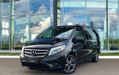 Mercedes-Benz Vito, 2018 год, 3 380 000 рублей, 1 фотография