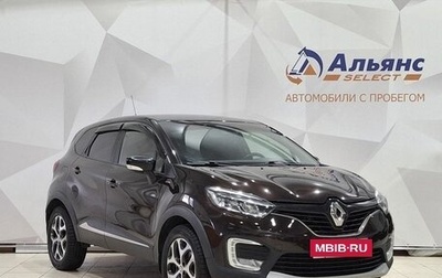Renault Kaptur I рестайлинг, 2019 год, 1 750 000 рублей, 1 фотография