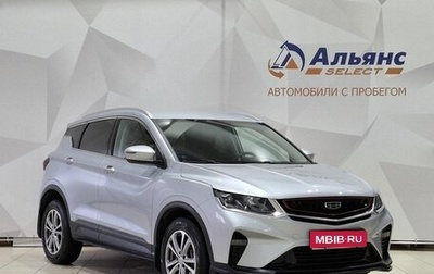 Geely Coolray I, 2022 год, 1 680 000 рублей, 1 фотография