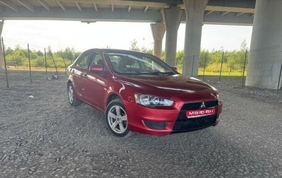 Mitsubishi Lancer IX, 2008 год, 450 000 рублей, 1 фотография