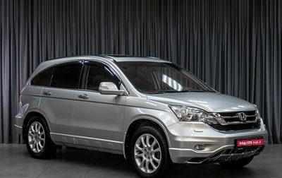 Honda CR-V III рестайлинг, 2010 год, 1 609 000 рублей, 1 фотография