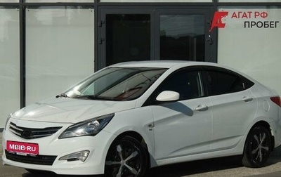 Hyundai Solaris II рестайлинг, 2016 год, 890 000 рублей, 1 фотография