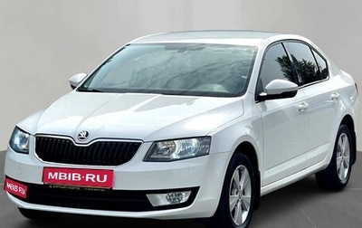 Skoda Octavia, 2014 год, 1 090 000 рублей, 1 фотография