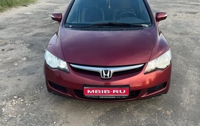 Honda Civic VIII, 2008 год, 750 000 рублей, 1 фотография