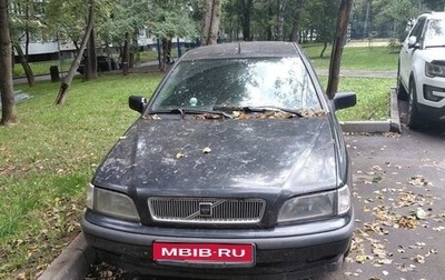 Volvo V40 I, 1997 год, 155 000 рублей, 1 фотография