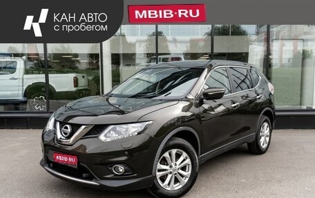 Nissan X-Trail, 2015 год, 1 749 000 рублей, 1 фотография