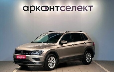 Volkswagen Tiguan II, 2020 год, 2 300 000 рублей, 1 фотография