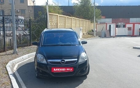 Opel Zafira B, 2008 год, 530 000 рублей, 2 фотография