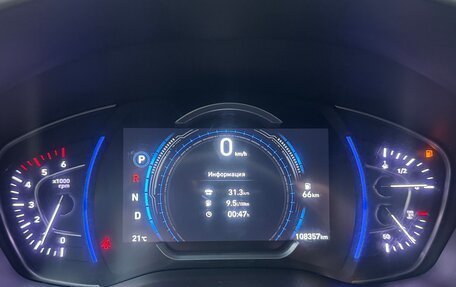 Hyundai Santa Fe IV, 2019 год, 2 700 000 рублей, 13 фотография