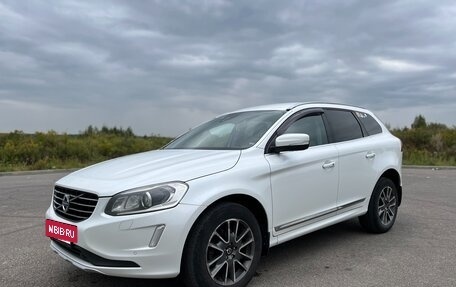 Volvo XC60 II, 2013 год, 2 490 000 рублей, 2 фотография