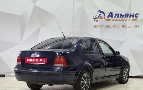 Volkswagen Bora, 2000 год, 240 000 рублей, 3 фотография
