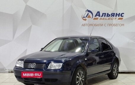 Volkswagen Bora, 2000 год, 240 000 рублей, 7 фотография