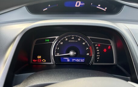Honda Civic VIII, 2008 год, 750 000 рублей, 6 фотография