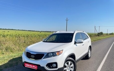 KIA Sorento II рестайлинг, 2012 год, 1 420 000 рублей, 1 фотография